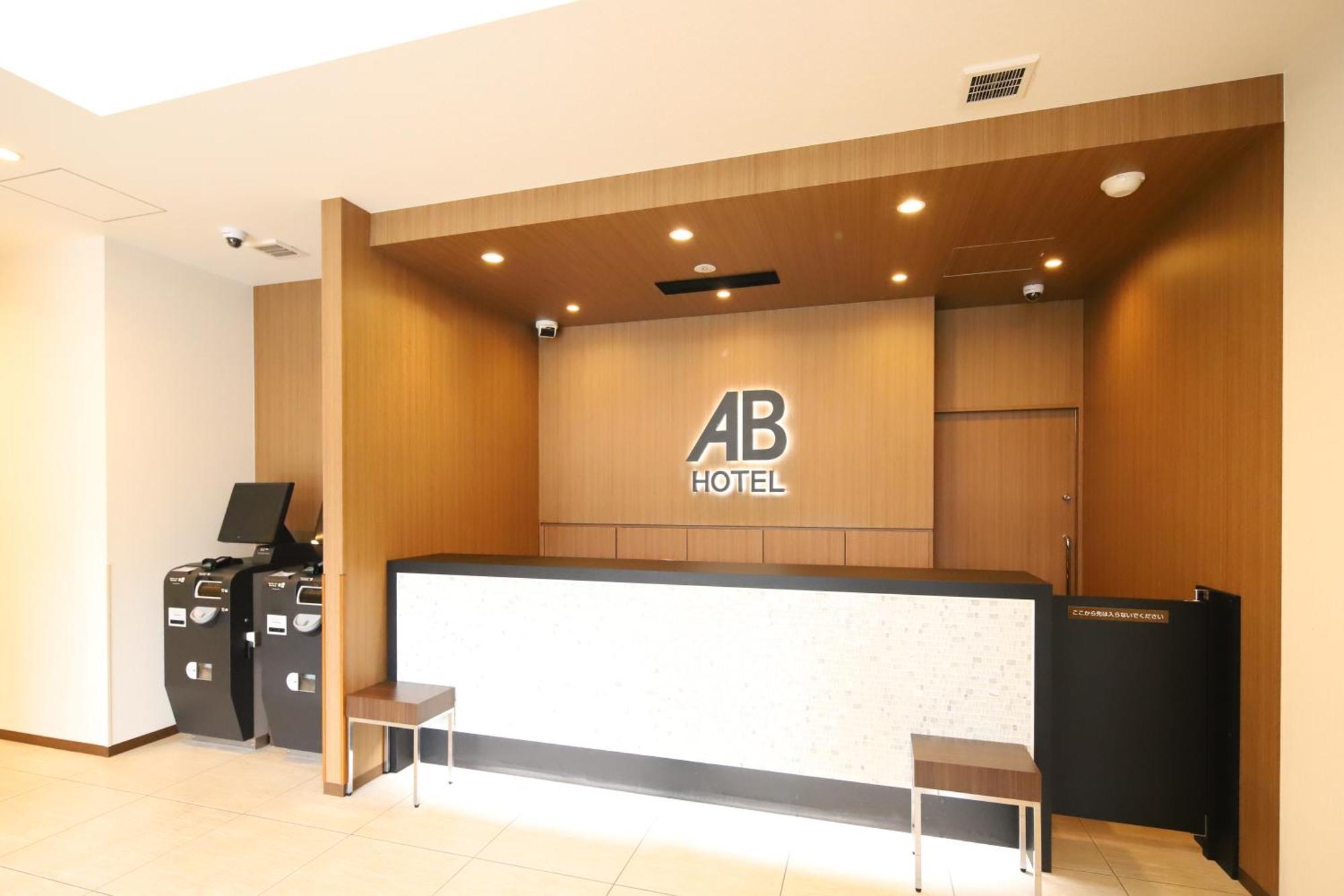Ab Hotel Anjo Андзё Экстерьер фото