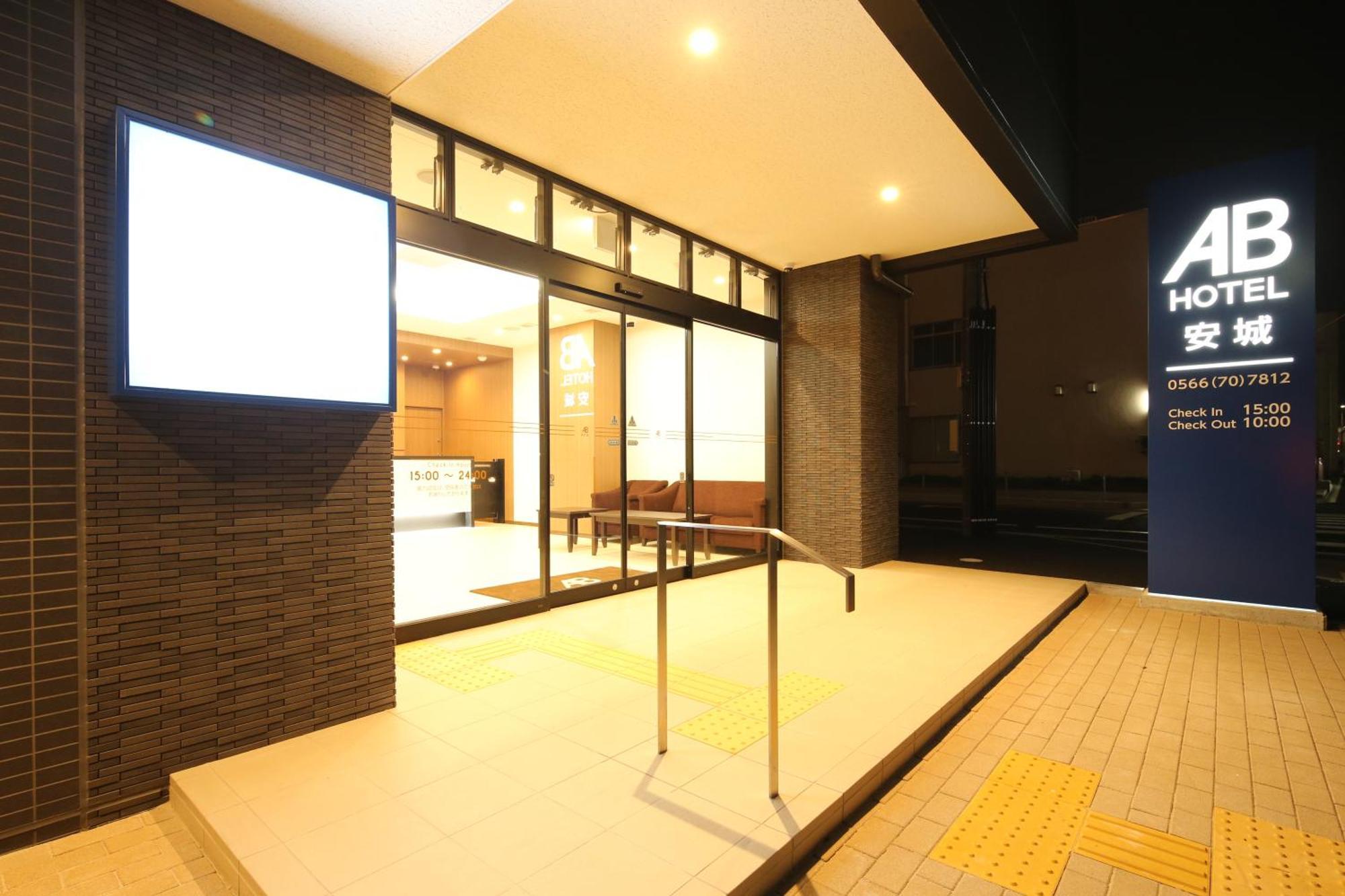 Ab Hotel Anjo Андзё Экстерьер фото